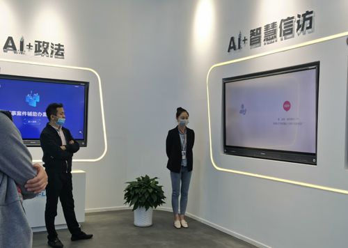 人工智能改變世界 小天使集團(tuán)應(yīng)邀參加科大訊飛展館參觀座談會