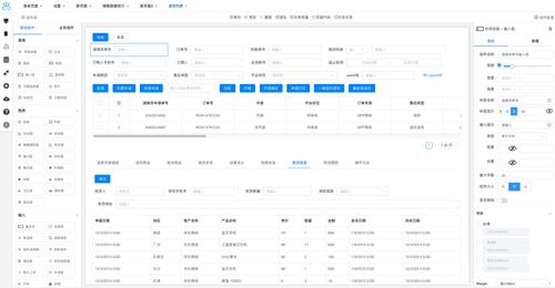低代碼產品邁向市場拓展新階段 星云座為軟件廠商提供跨行業解決方案